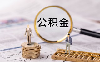 成都40快速借私借-成都40短借私人-成都40短借私人