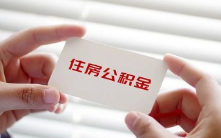 成都40借钱短借-成都40民间短借-成都40个人身份证贷款
