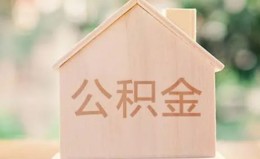 成都40私借空放先息后本-成都40小额空放-成都40空借放款