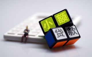 成都40民间借贷私人放款-成都40个人借贷电话号码-成都40小额私人借贷