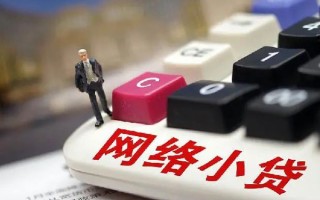 成都40小额贷款空放-成都40民间借贷无抵押-成都40私人小额贷款