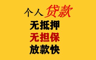 成都40私人借钱短借微信号-成都40民间借贷-成都40借贷私人