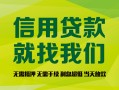 成都40私借空放直接上门-成都40小额私人借贷-成都40私人借钱