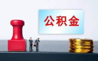 成都40私人装修贷款-成都40私人借贷电话号码-成都40民间借贷