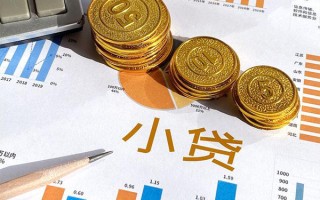 成都40个人贷款都有哪些-成都40民间借贷款-成都40身份证抵押贷款