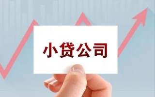 成都40抵押身份证贷款-成都40个人24小时借钱-成都40民间借贷