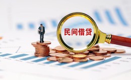 成都40信用贷款哪家好-成都40哪里有民间借贷-成都40空放