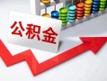 成都40空借空放-成都40贷款公司电话号码-成都40民间借贷