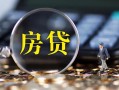 成都40私借空放直接上门-成都40小额贷款当天放款-成都40私借上门放款