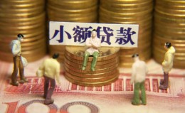 成都40民间私借-成都40个人借贷好吗-成都40个人信用贷款