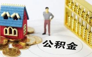 成都40信用贷款-成都40私人贷款小额贷款-成都40小额贷款公司