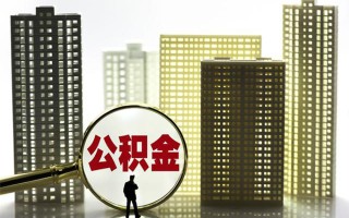 成都40身份证借私借-成都40身份证应急贷款-成都40私人借贷放款