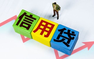 成都40身份证线下贷款-成都40私借-成都40私借户不考察