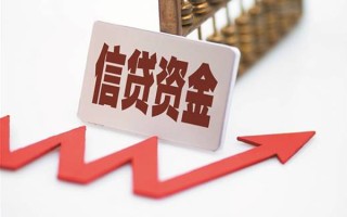 成都40个人工程贷款-成都40小额贷款当天放款-成都40个人贷款