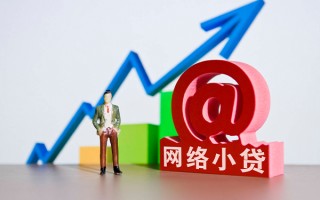 成都40个人借贷-成都40借贷私人-成都40身份证贷款在线