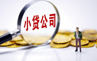 成都40私人身份证借私借-成都40小额贷款空放-成都40身份证小额贷款