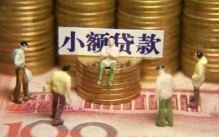 成都40身份证线下贷款-成都40私借空放免费上门-成都40信用贷款哪家好