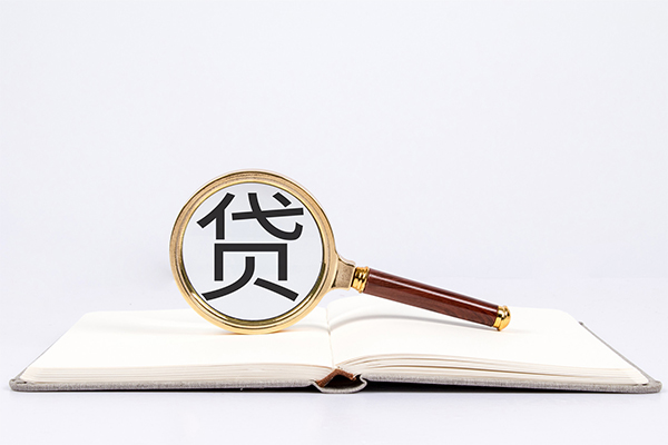 成都40小额短借-成都40民间借贷无抵押-成都40抵押贷款-第1张图片-成都私人借钱服务中心