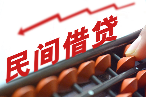成都40借钱当天放款-成都40个人正规借贷-成都40大额短借-第1张图片-成都私人借钱服务中心