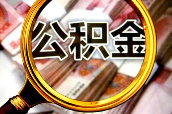 成都40身份证小额贷款-成都40民间借贷无视黑白-成都40空放贷款-第1张图片-成都私人借钱服务中心