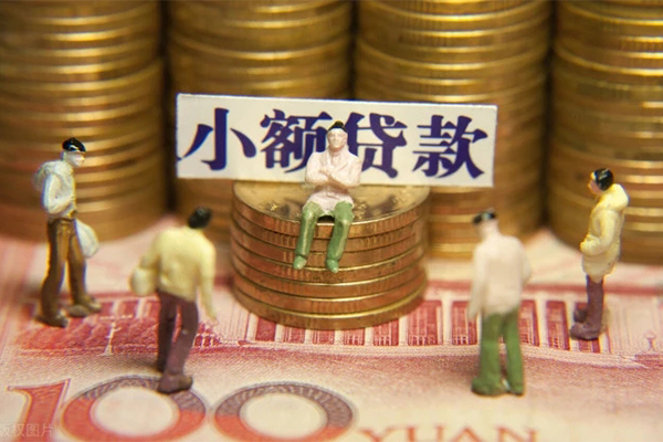 成都40民间私借-成都40个人借贷好吗-成都40个人信用贷款-第1张图片-成都私人借钱服务中心
