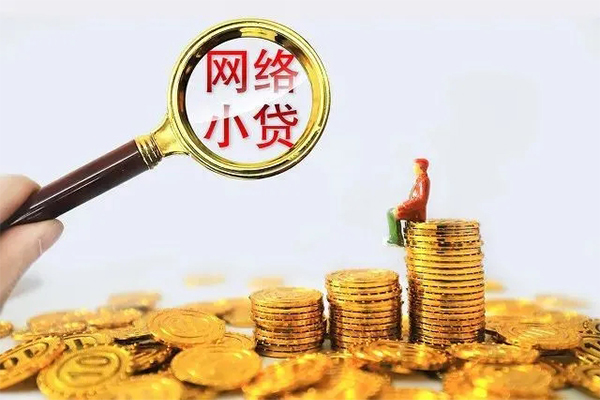 成都40哪里可以信用贷款-成都40民间借贷私人放款-成都40小额信用贷款-第1张图片-成都私人借钱服务中心