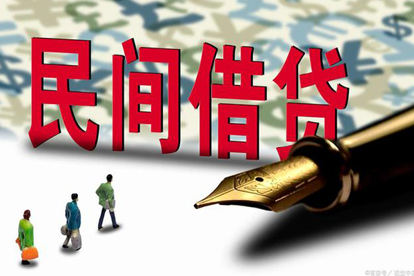 成都40哪里有民间借贷-成都40身份证小额贷款-成都40短借个人-第1张图片-成都私人借钱服务中心