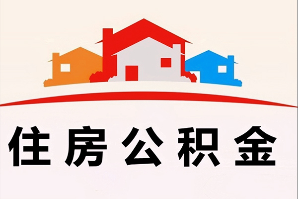 成都40小额信用贷款-成都40空放贷款-成都40短借空放-第1张图片-成都私人借钱服务中心