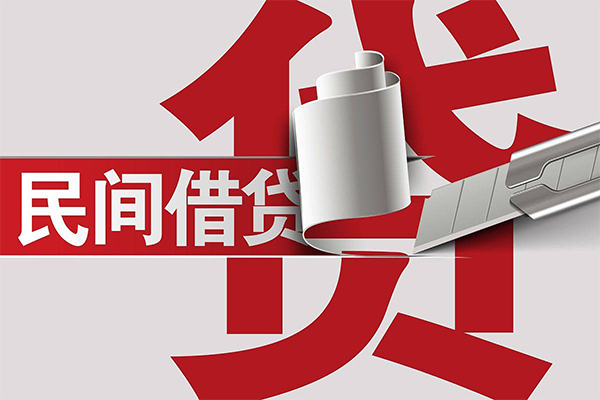 成都40抵押短借-成都40民间个人借贷-成都40贷款公司电话号码-第1张图片-成都私人借钱服务中心