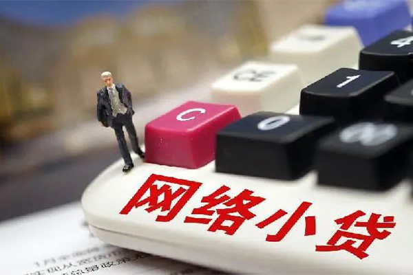 成都40小额贷款空放-成都40民间借贷无抵押-成都40私人小额贷款-第1张图片-成都私人借钱服务中心