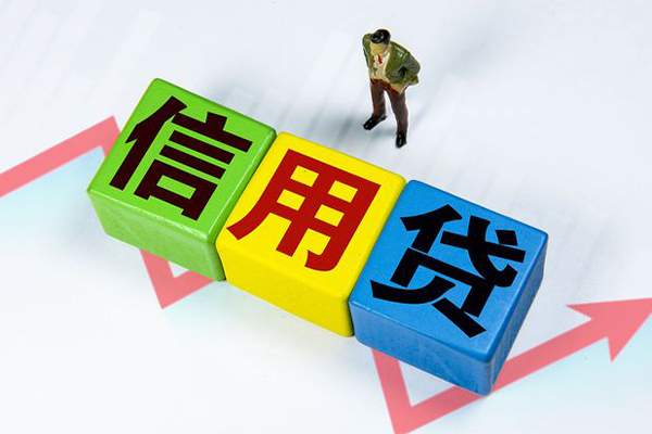 成都40个人上门借贷-成都40信用贷款哪家好-成都40水钱空放-第1张图片-成都私人借钱服务中心