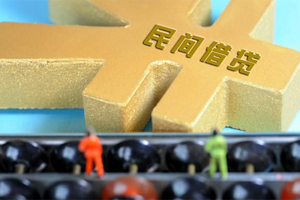 成都40民间短借-成都40个人放空借贷-成都40民间无抵押借钱-第1张图片-成都私人借钱服务中心