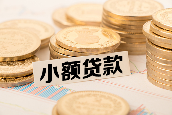 成都40短拆短借-成都40无抵押私借空放-成都40无抵押私借空放-第1张图片-成都私人借钱服务中心