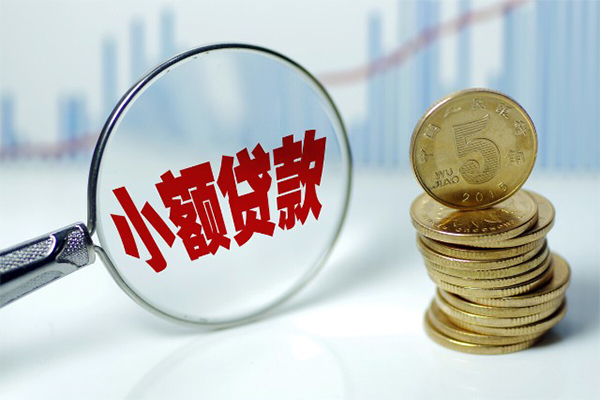 成都40贷款私人贷款-成都40无抵押私借空放-成都40私人24小时借钱-第1张图片-成都私人借钱服务中心