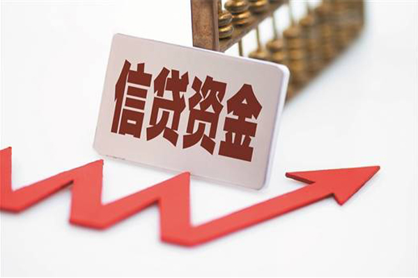 成都40个人工程贷款-成都40小额贷款当天放款-成都40个人贷款-第1张图片-成都私人借钱服务中心