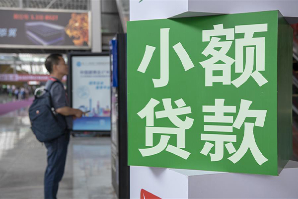 成都40个人借贷私借-成都40短借信贷-成都40个人贷款小额贷款-第1张图片-成都私人借钱服务中心