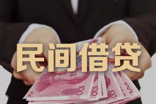 成都40民间大额借贷-成都40小额信用贷款-成都40短借当天借钱-第1张图片-成都私人借钱服务中心
