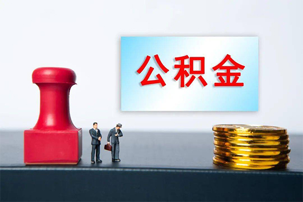 成都40个人短借-成都40贷款只要身份证-成都40小额贷款空放-第1张图片-成都私人借钱服务中心