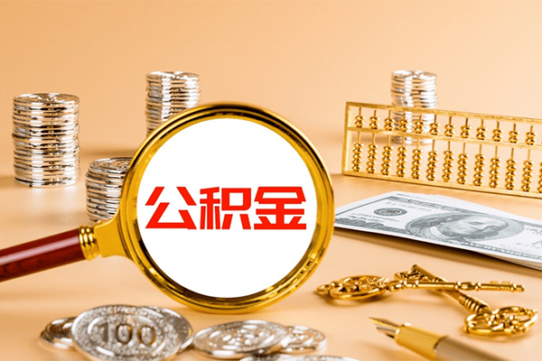 成都40私人身份证借私借-成都40空放贷款当天下款-成都40贷款无抵押-第1张图片-成都私人借钱服务中心