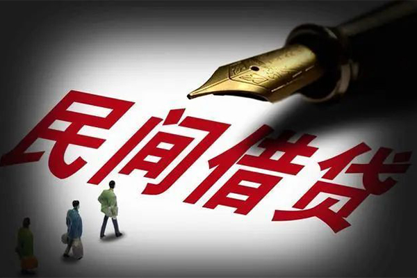 成都40民间借贷无视黑白-成都40贷款包过当天放款-成都40个人上门借贷-第1张图片-成都私人借钱服务中心