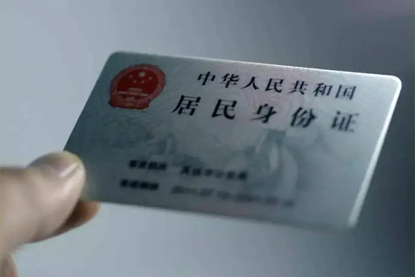 成都40私借空放免费上门-成都40私人借钱电话-成都40民间借贷网-第1张图片-成都私人借钱服务中心