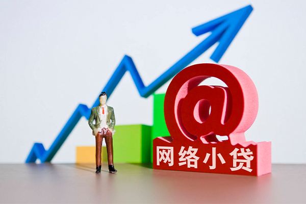 成都40个人借贷-成都40借贷私人-成都40身份证贷款在线-第1张图片-成都私人借钱服务中心