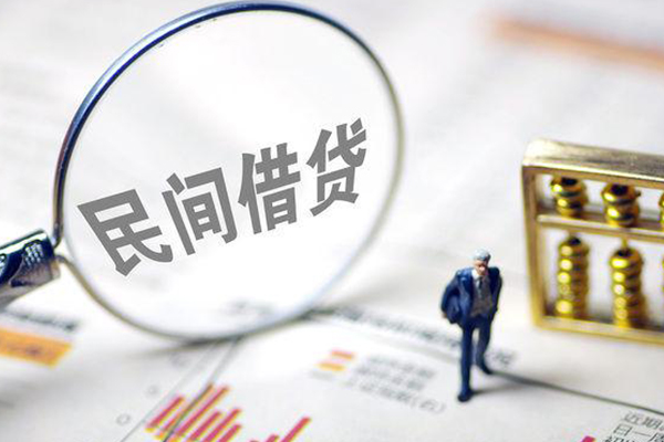 成都40贷款联系电话-成都40靠谱个人借钱-成都40私人借贷好吗-第1张图片-成都私人借钱服务中心