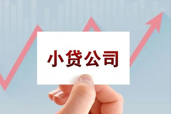 成都40抵押身份证贷款-成都40个人24小时借钱-成都40民间借贷-第1张图片-成都私人借钱服务中心