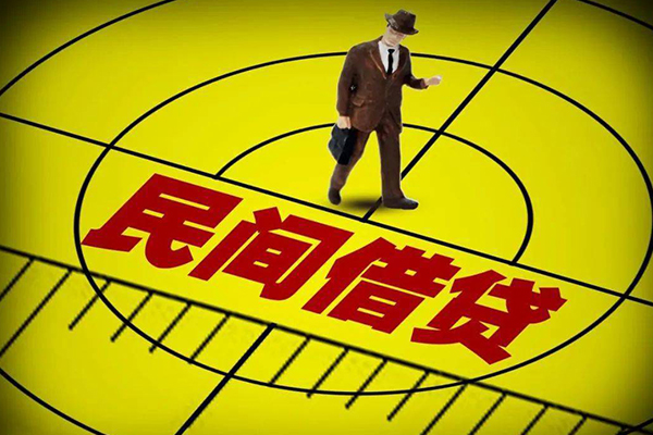 成都40民间借贷-成都40哪有民间借贷-成都40短借当天借钱-第1张图片-成都私人借钱服务中心