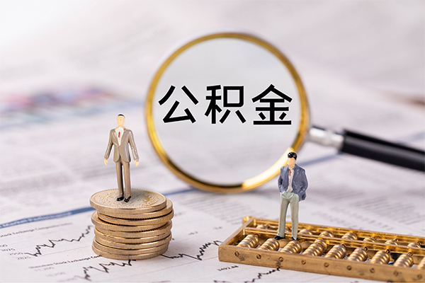 成都40身份证借款-成都40私人借贷款-成都40借钱找谁-第1张图片-成都私人借钱服务中心